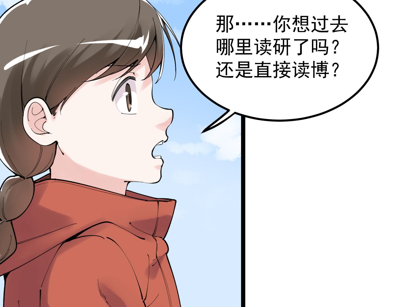 第176话 大展拳脚68
