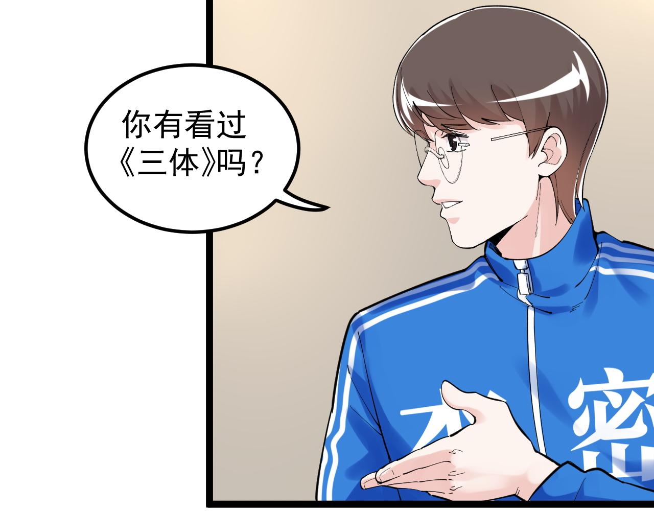 第154话 物理明灯57