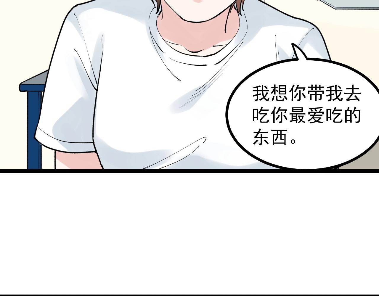 第115话 狩猎美食81