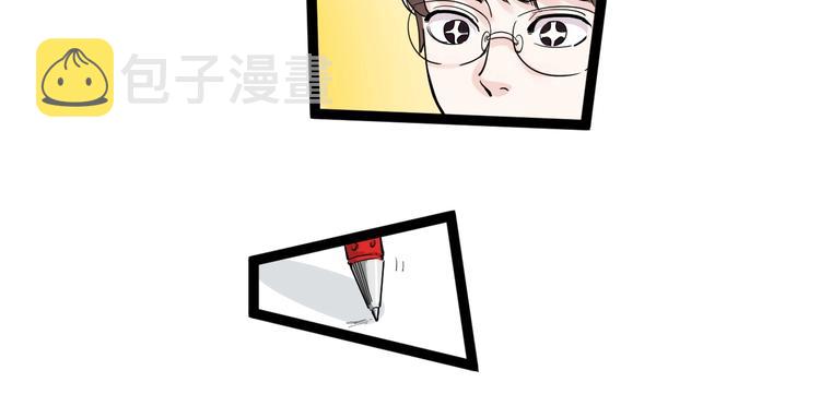 第6话 老师也有攀比心！91