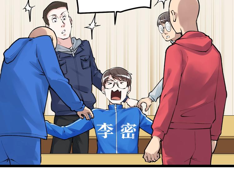 第72话 越博学越渺小77