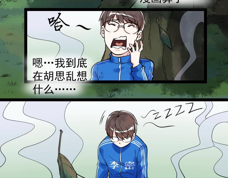 福利番外：孔庙祈福34