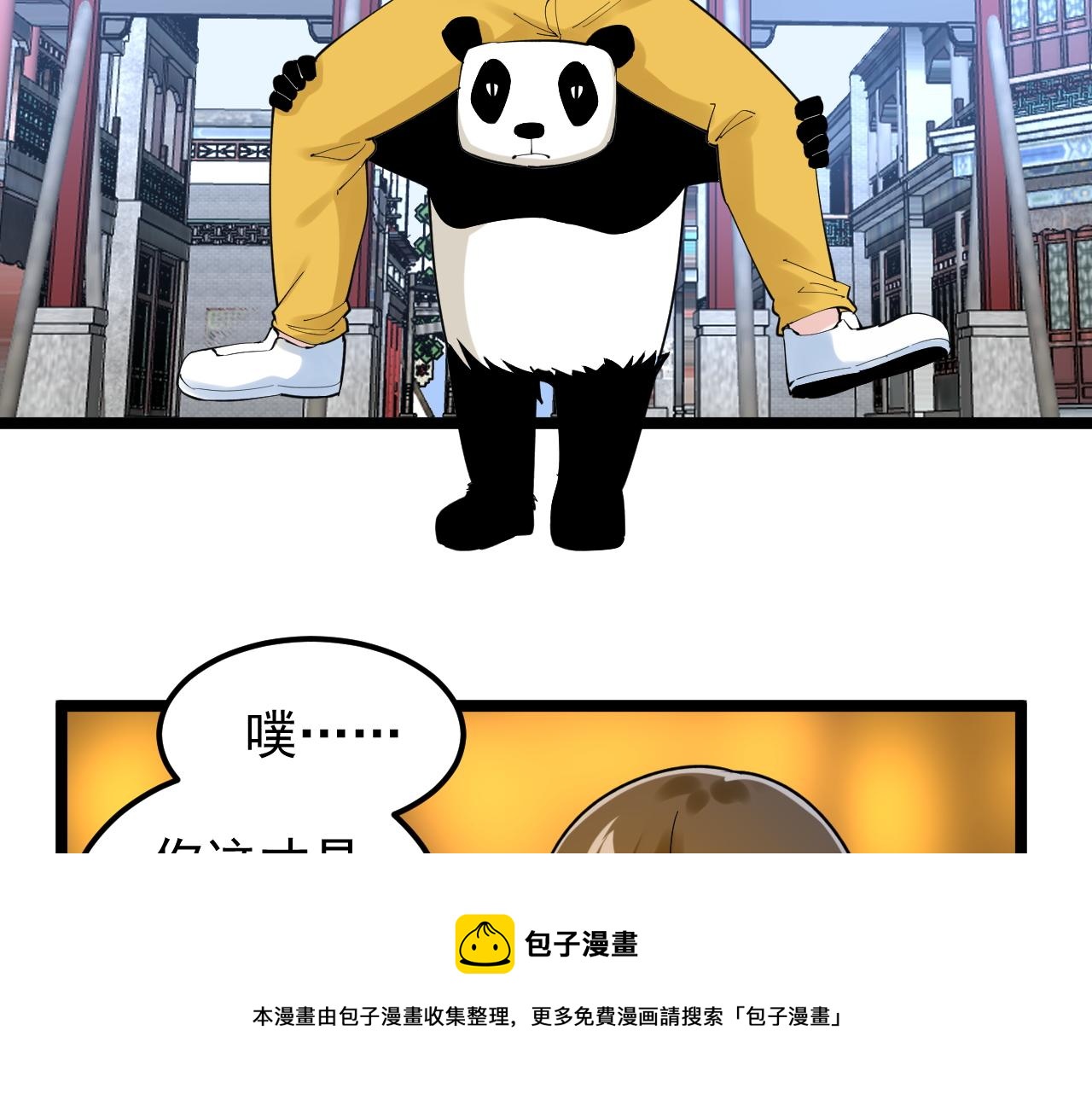 第158话 人工智能52