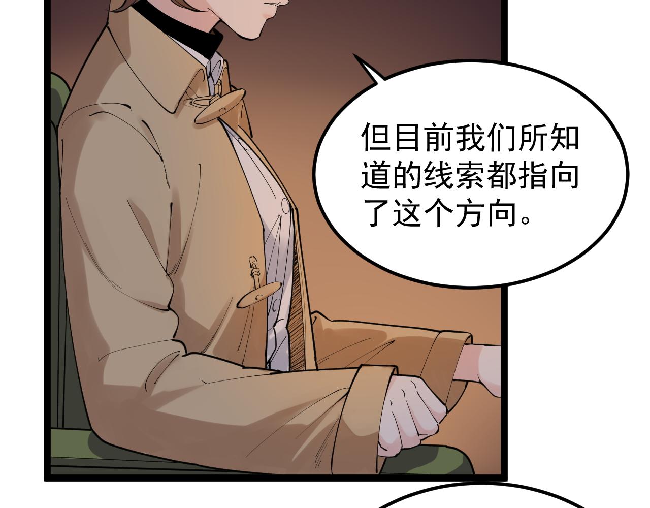 第179话 不再感性20