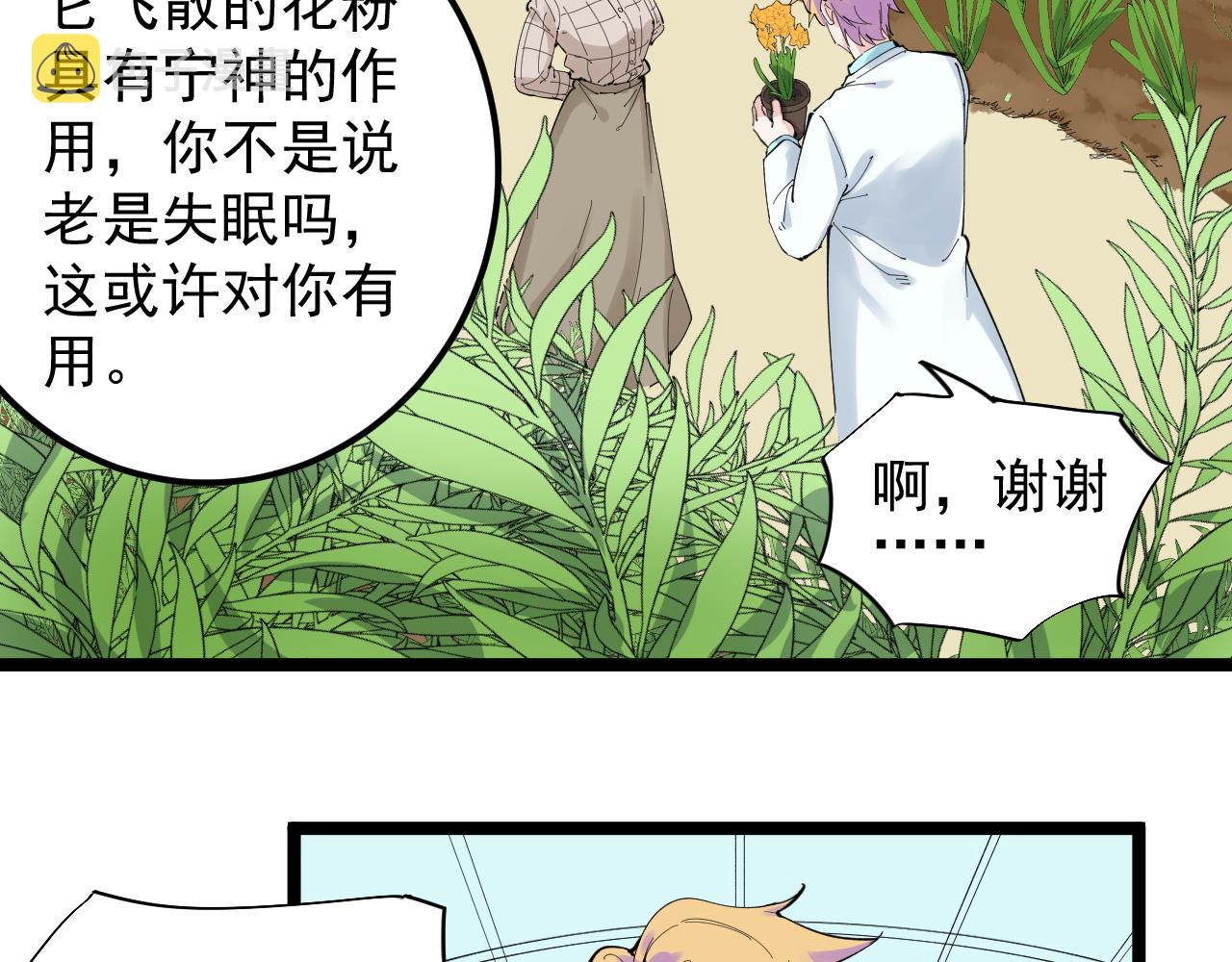 第209话 往事如风8