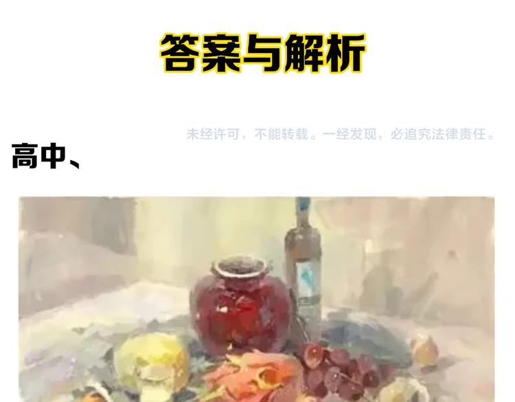 第63话 英雄归来124