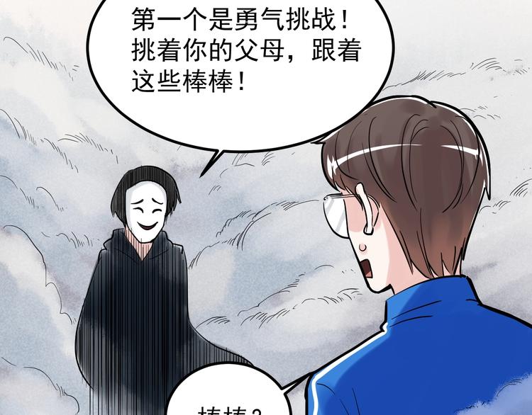 国庆番外：勒是雾都！41