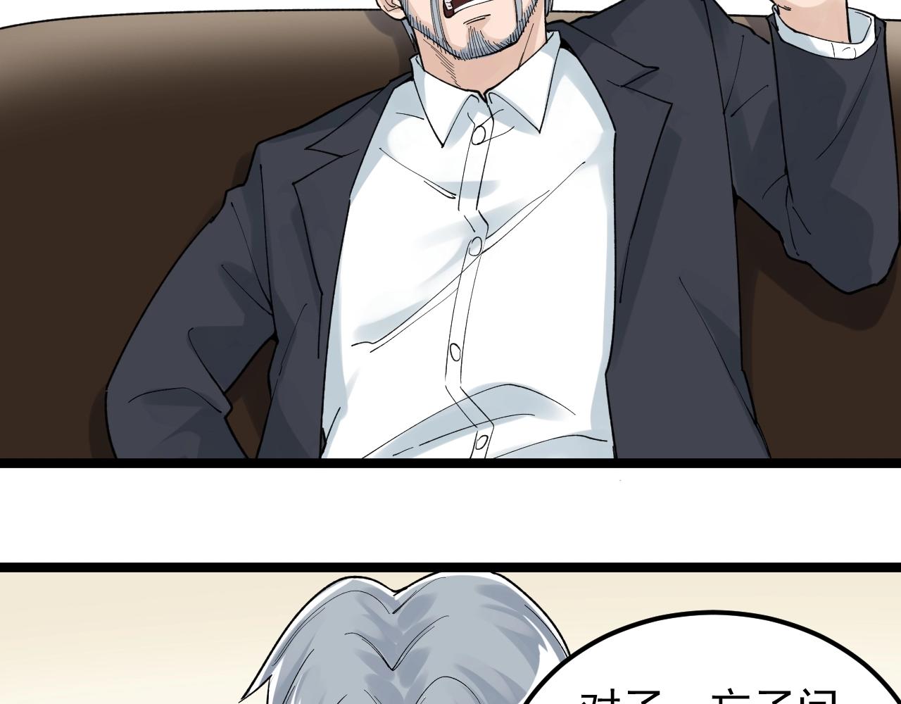 第131话 石墨烯70