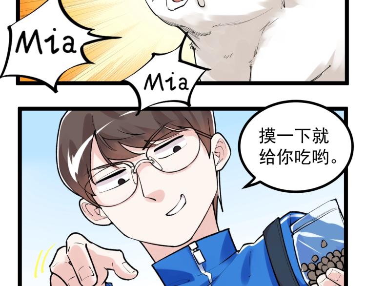 第89话 参观华科大16