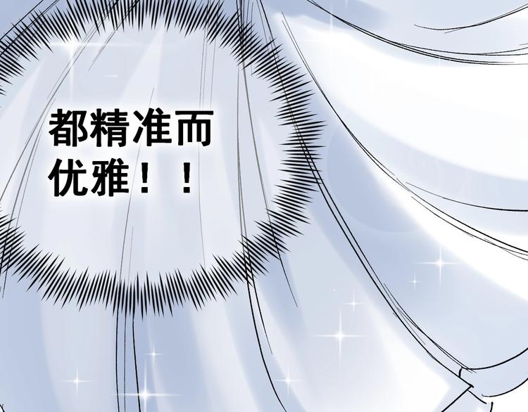 第14话 学吧，其乐无穷。41