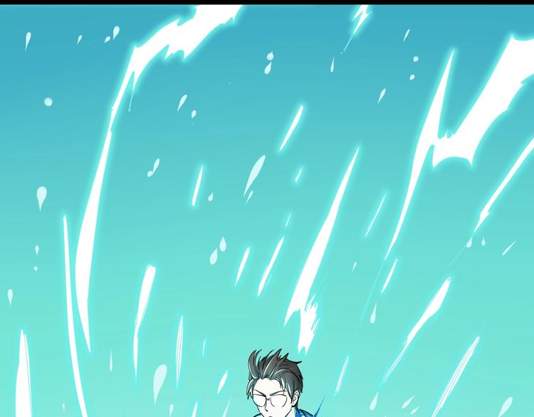 第39话 你必加冕为王！108
