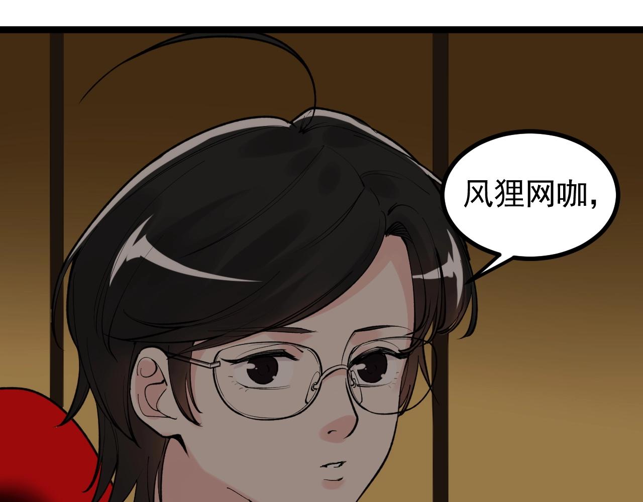 第116话 居然是……29