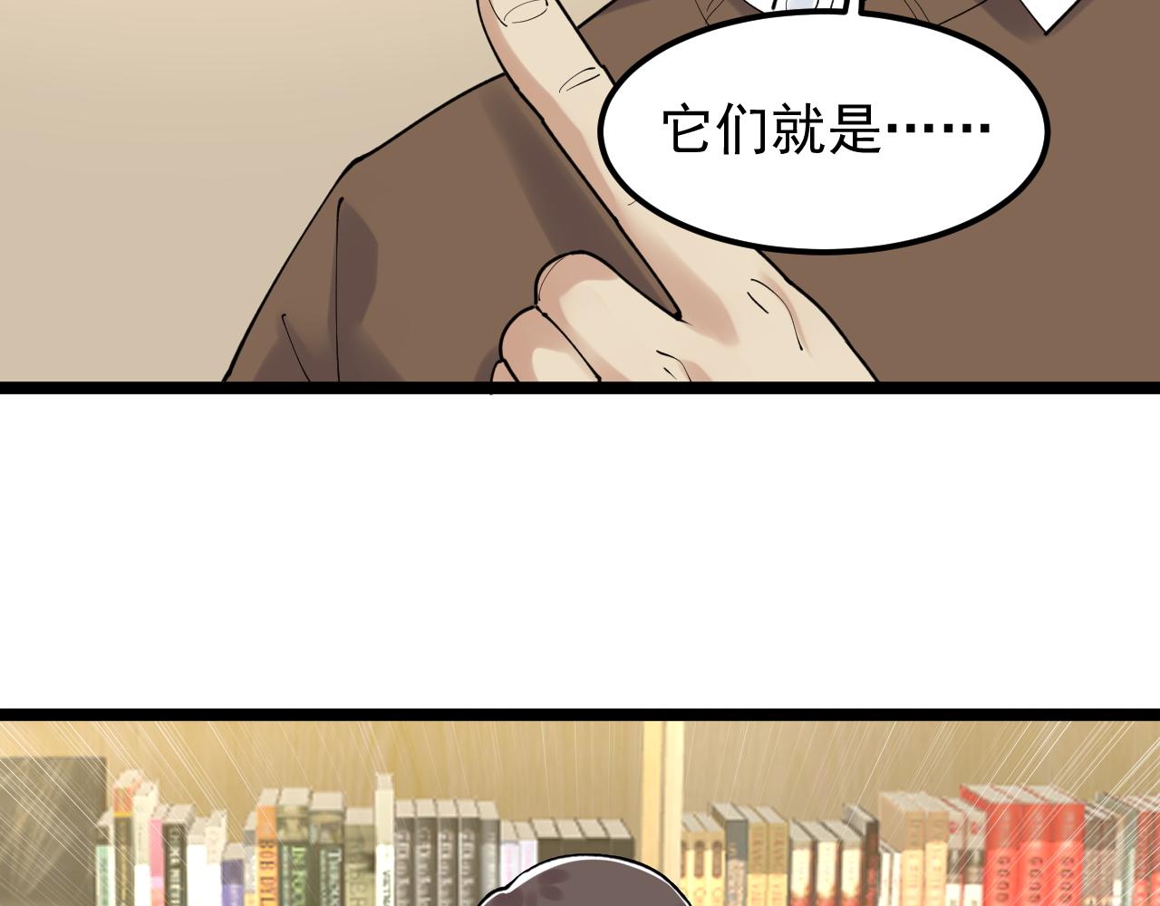 第180话 四大力学31