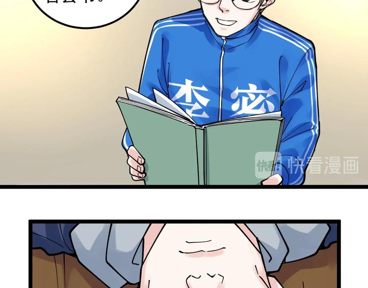 第51话 卧龙凤雏98
