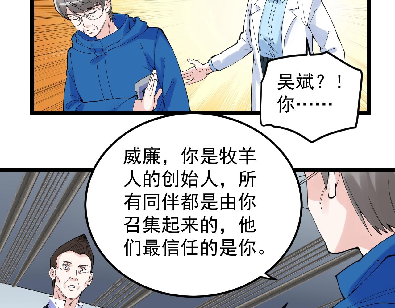 第218话 最后一次70