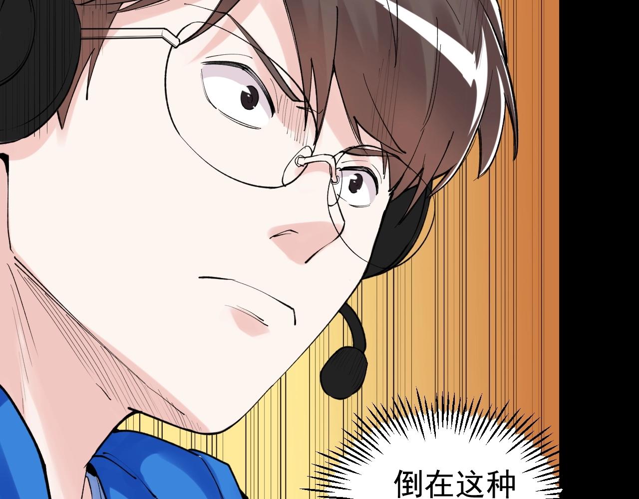 第120话 最后的战斗！25