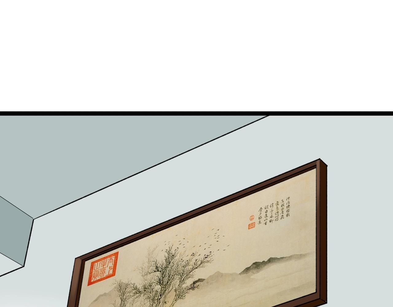 第110话 拜访19