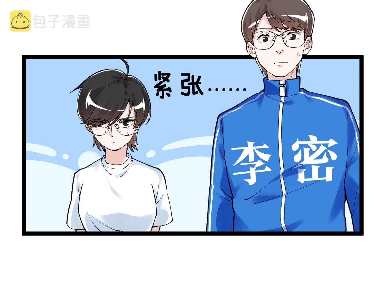 第135话 爆肝论文！10