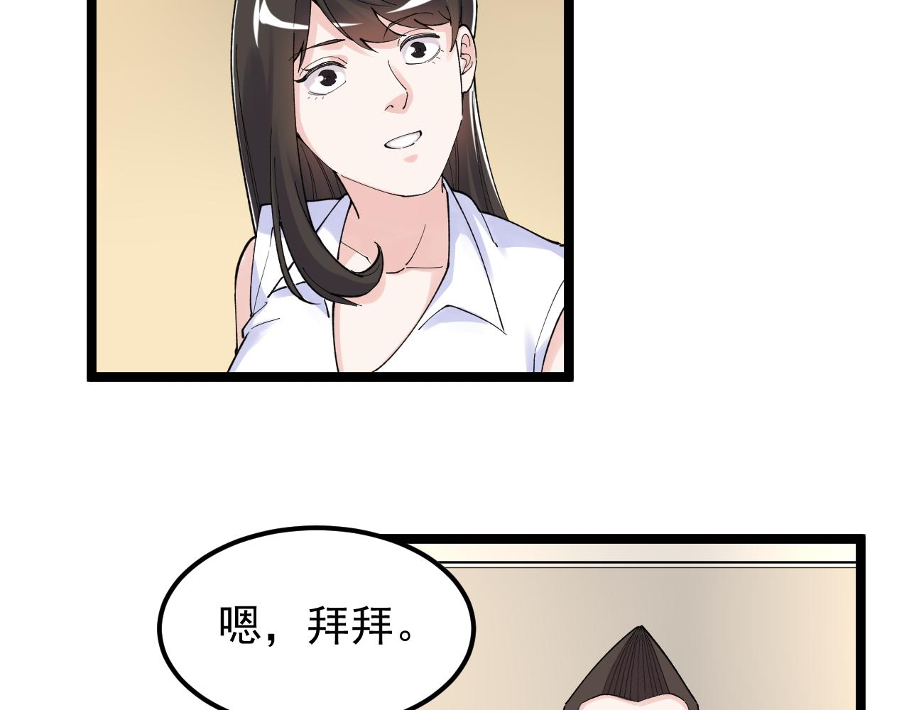 第155话 科学的浪漫82