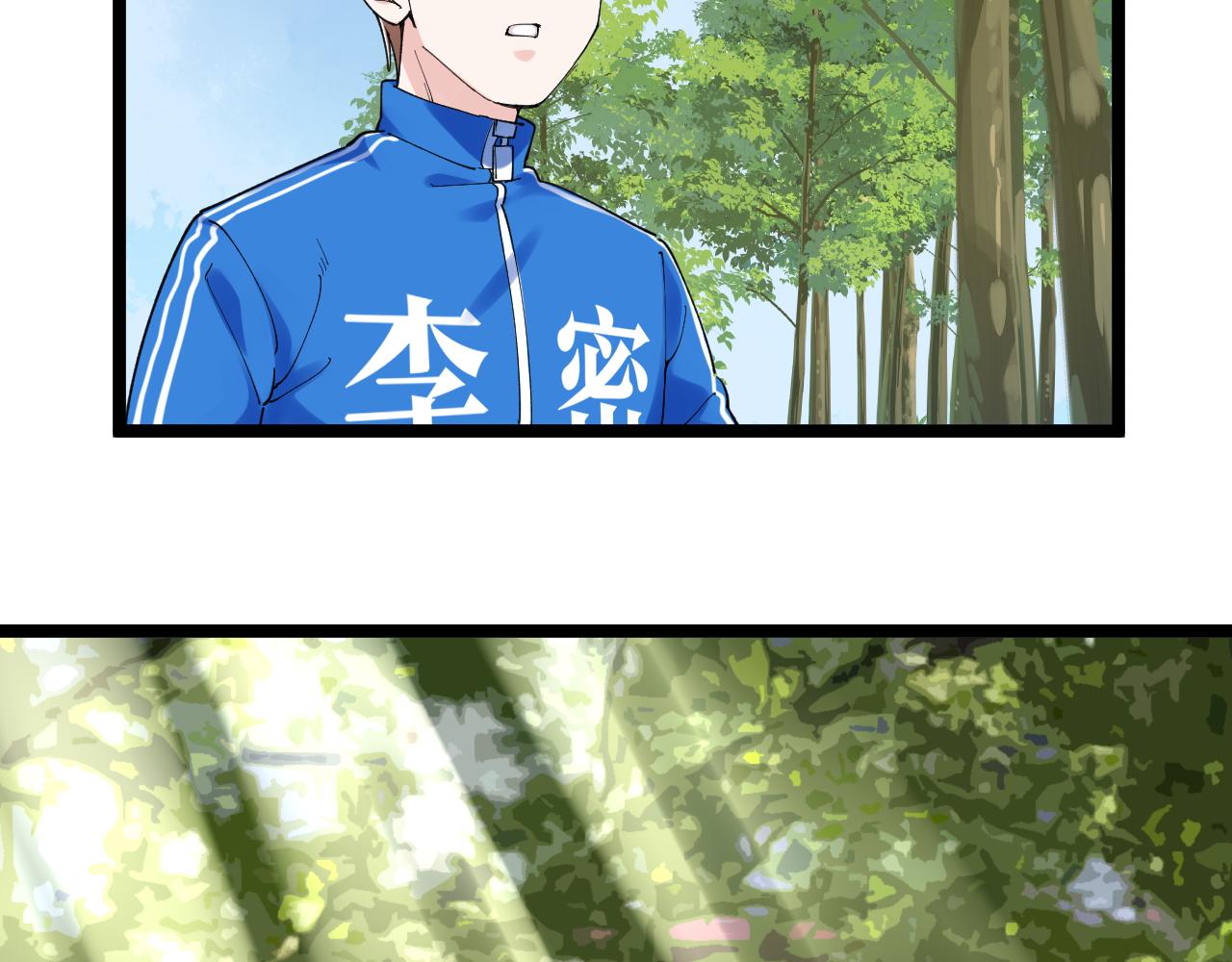 第165话 兄弟之城87