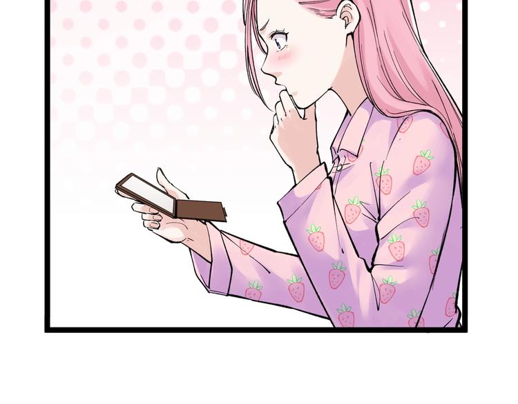 第66话 女寝的超级话题33