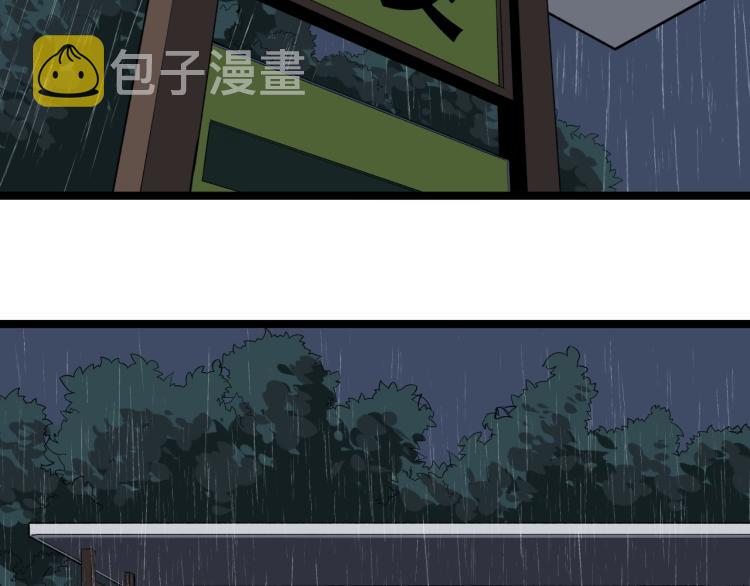 第88话 终将走向星辰大海13
