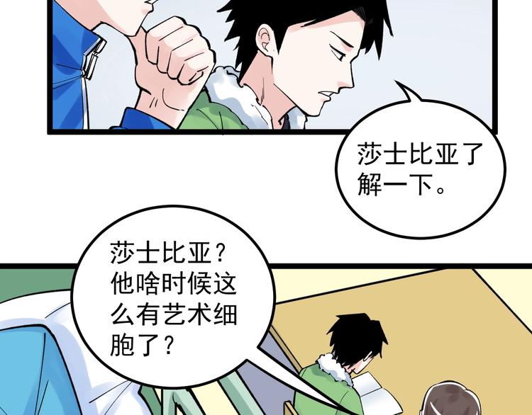 第68话 优雅，永不过时120