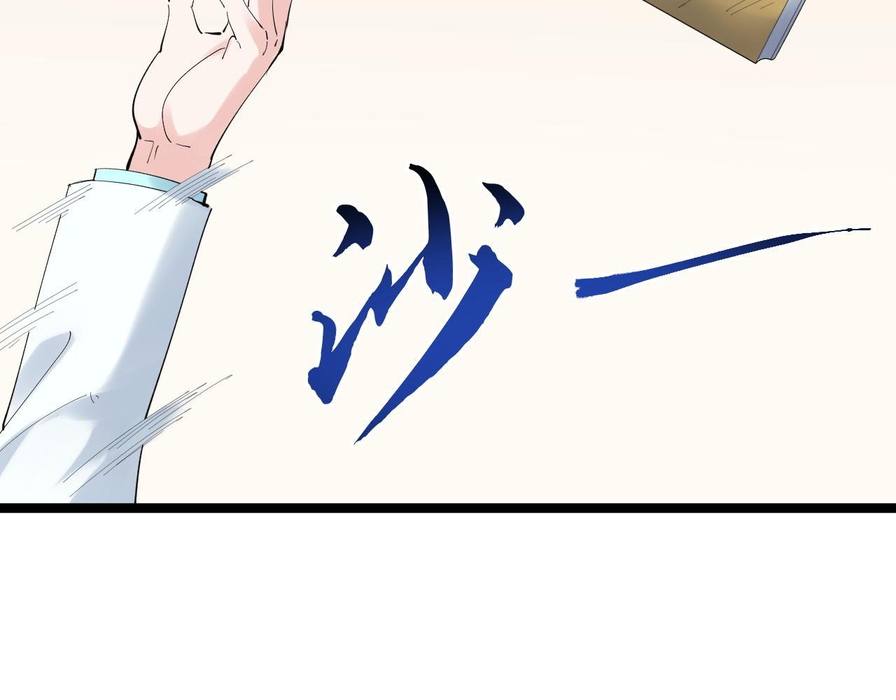 第202话患者档案48