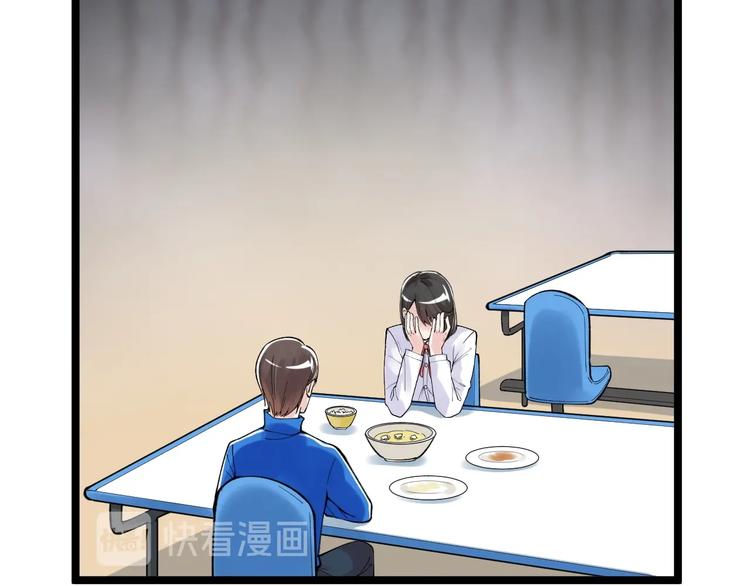 第68话 优雅，永不过时84