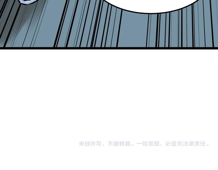 第56话 竞赛风云榜112