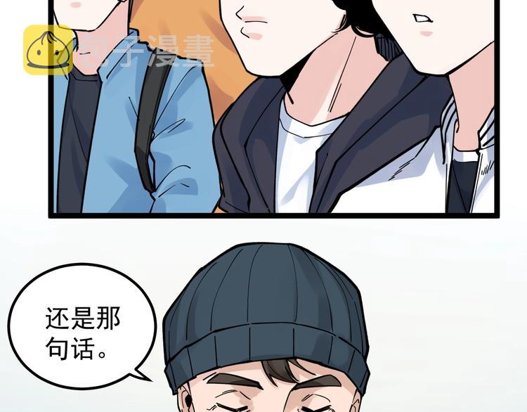 第51话 卧龙凤雏125