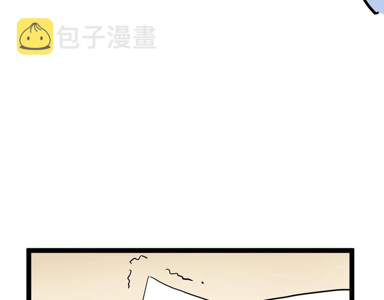第44话 一袋米扛几楼！114
