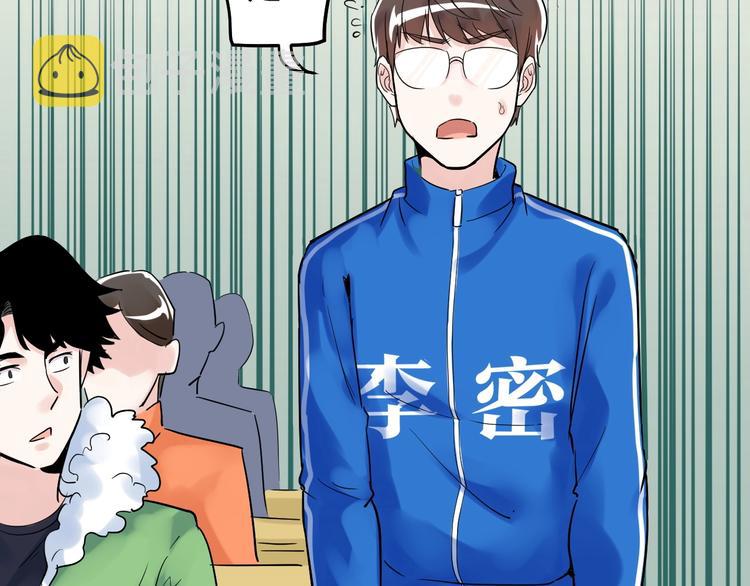 第11话 哪里不会点哪里！130