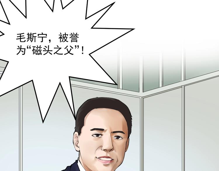 第71话 北大VS华科12