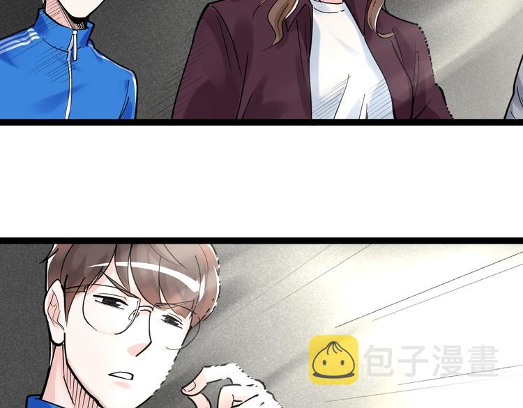 国庆番外：勒是雾都！17