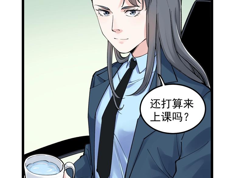第63话 英雄归来83
