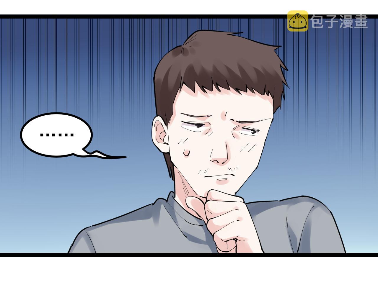 第150话 青春的甜蜜93