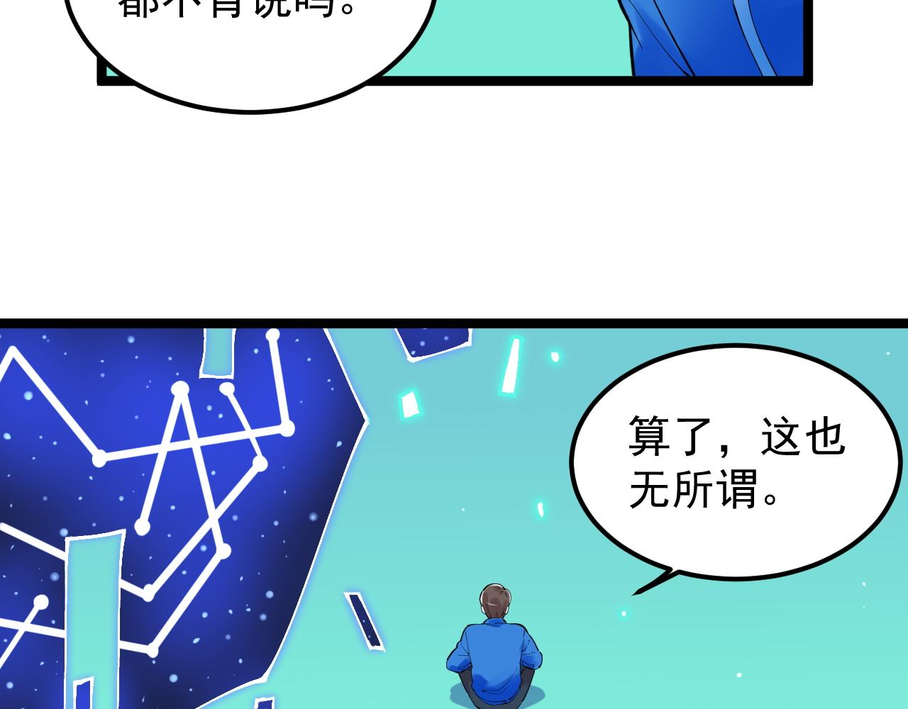 第163话 未来的路41