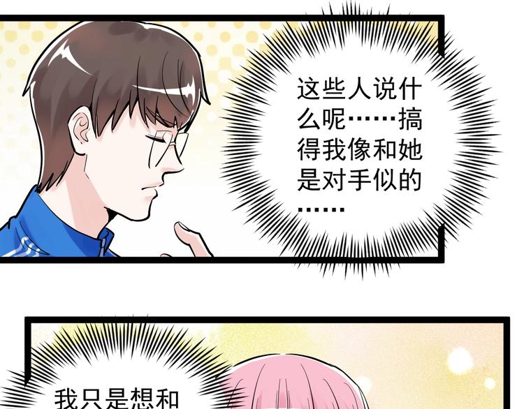 第41话 精五门93