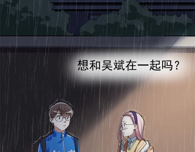 第88话 终将走向星辰大海62