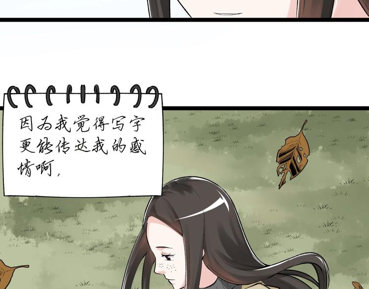 第77话 福利院的故事61