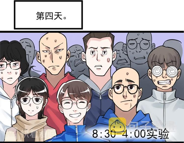 第74话 决战京北44