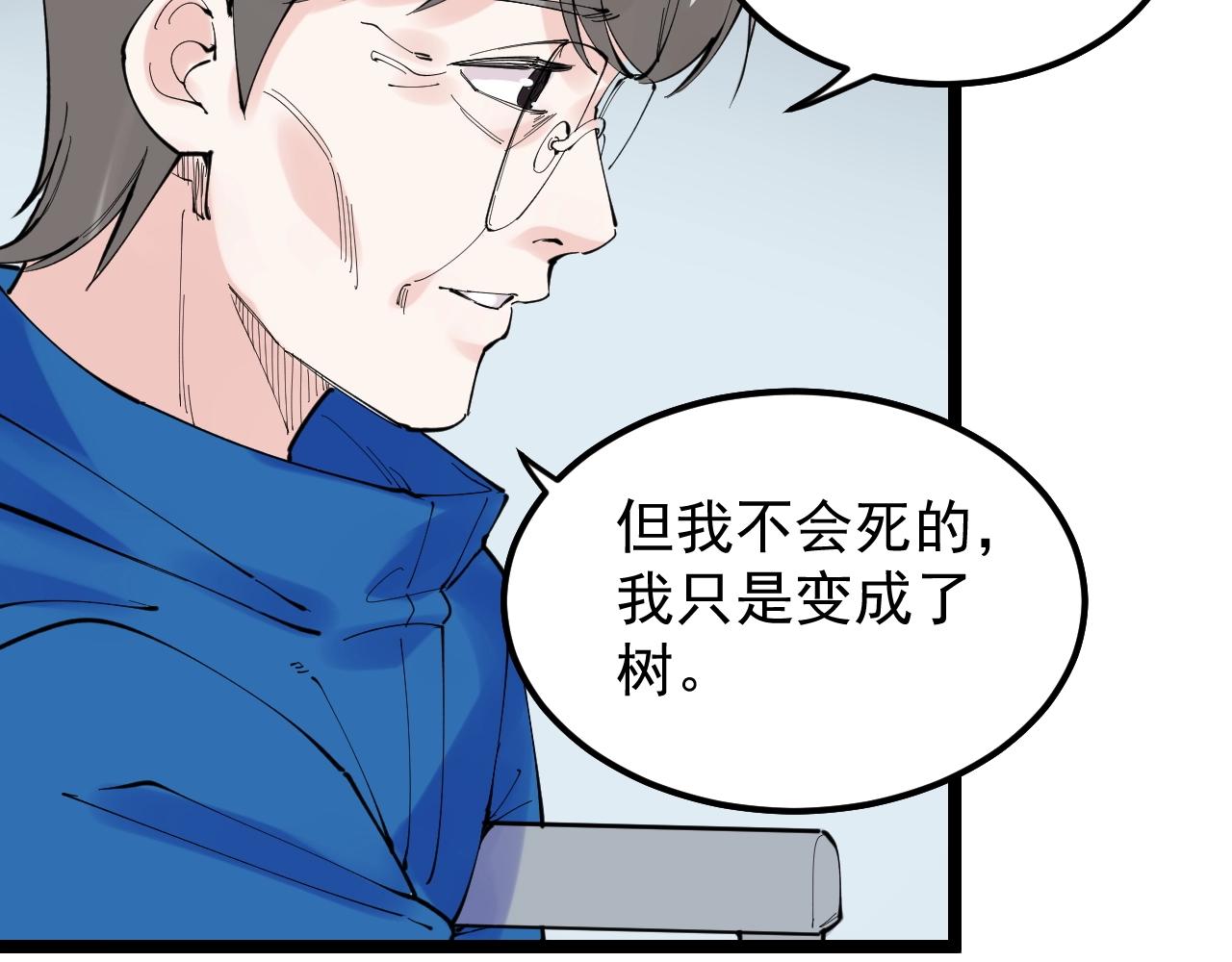 第218话 最后一次80