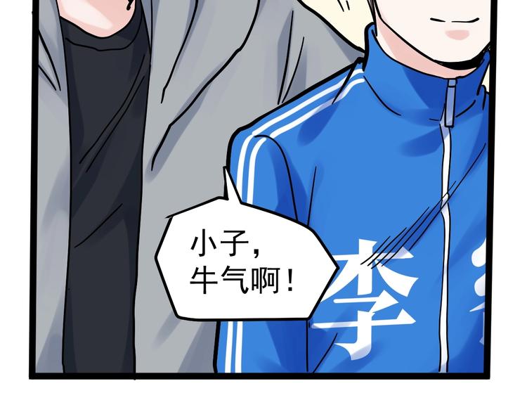 第44话 一袋米扛几楼！120