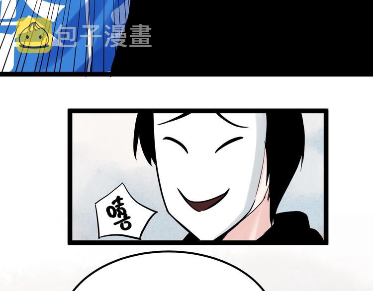 国庆番外：勒是雾都！40