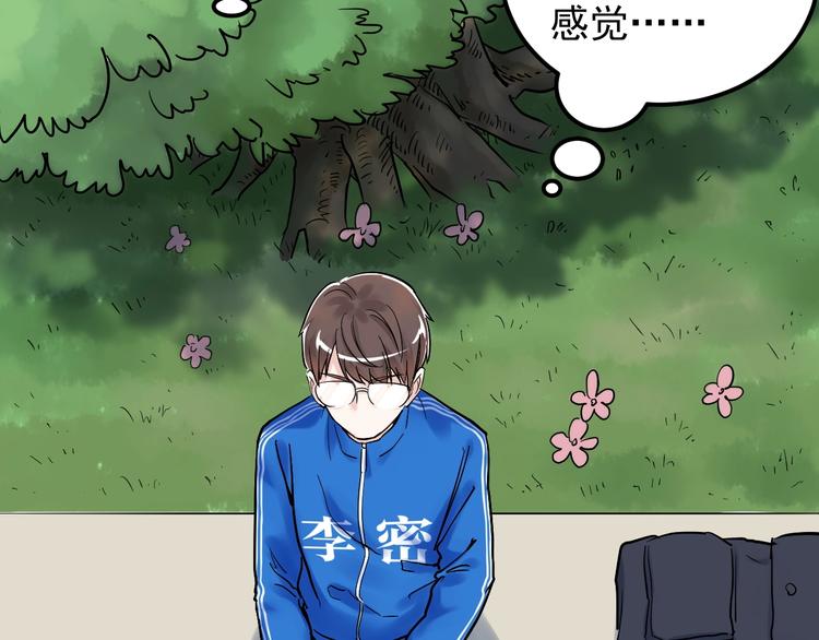 福利番外：孔庙祈福26