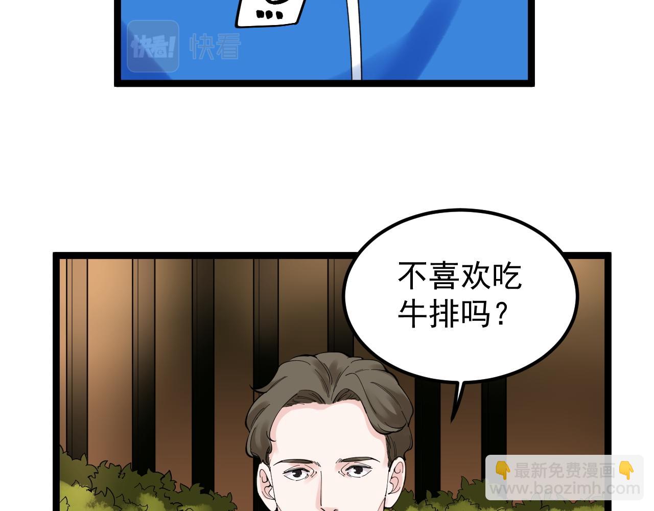 第168话 灵感如泉涌68