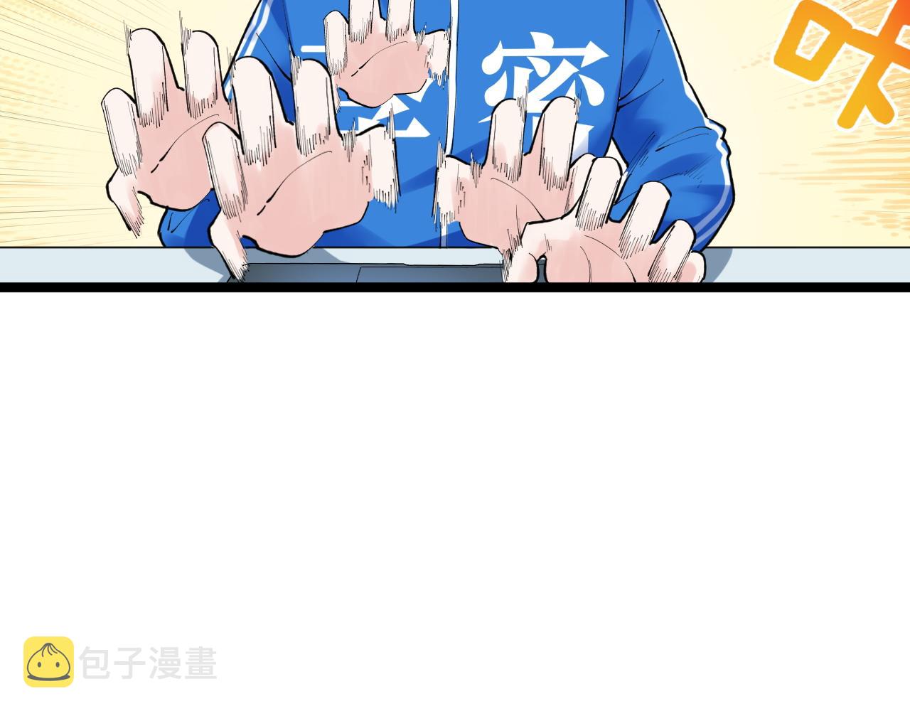 第139话 你想作弊？48