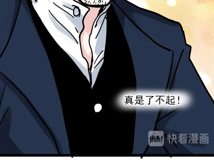 第46话 老师与家长53