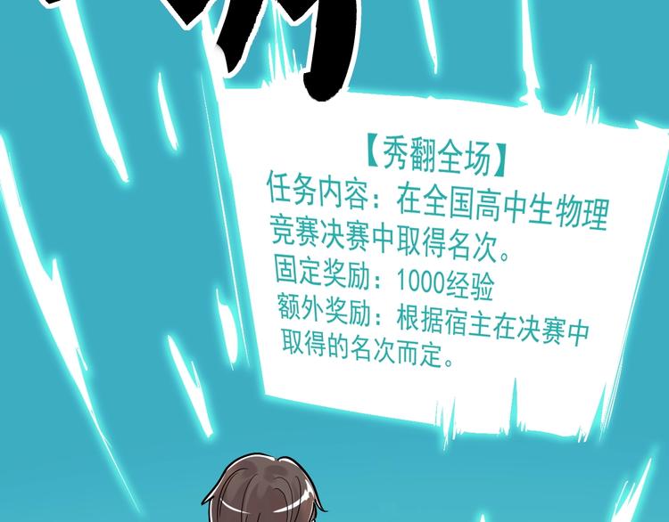 第32话 妈妈的好大儿！162